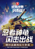 留学生跨国迷奸案